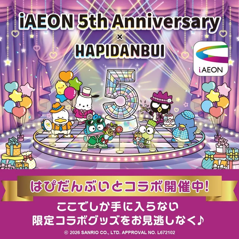 iAEON 5th Anniversary